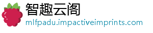 智趣云阁